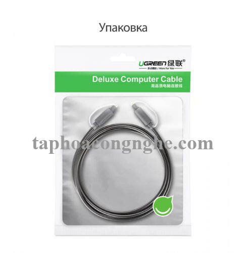 Ugreen 10771 3M màu Xám Dây cáp quang âm thanh 2 đầu dương AV122 30010771